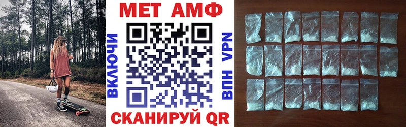 Амфетамин 97%  Сергач 