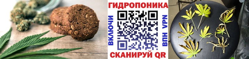 МЕГА ONION  Сергач  Canna-Cookies конопля 