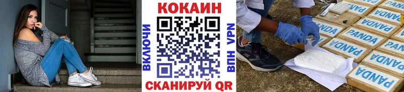 купить закладку  Сергач  Кокаин Перу 