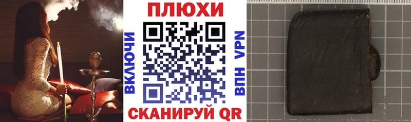 kraken вход  где купить наркоту  Сергач  ГАШИШ Premium 