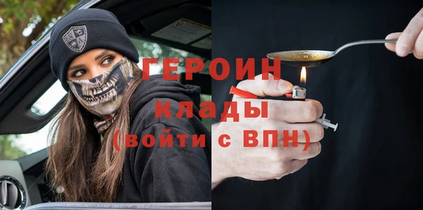 PSILOCYBIN Переславль-Залесский
