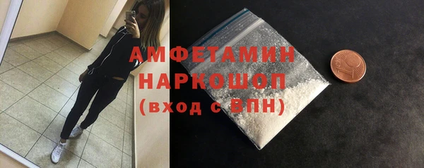 скорость mdpv Пестово