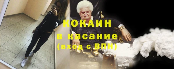 кокаин колумбия Покачи