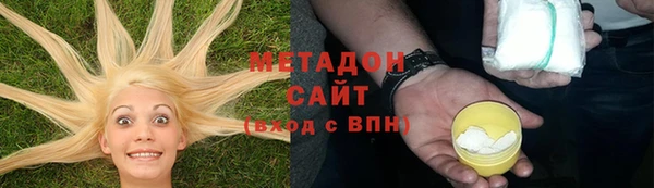 скорость mdpv Пестово