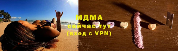 кокаин колумбия Покачи