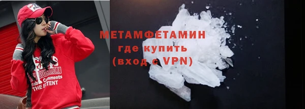гашик Рославль