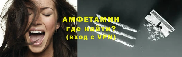 МДМА Воткинск