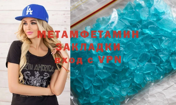 скорость mdpv Пестово