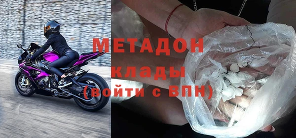 скорость mdpv Пестово