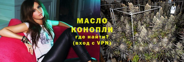 PSILOCYBIN Переславль-Залесский