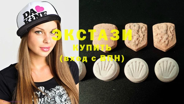 mdma Усолье-Сибирское