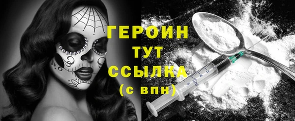 PSILOCYBIN Переславль-Залесский