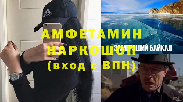 скорость mdpv Пестово
