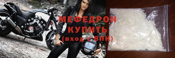 скорость mdpv Пестово
