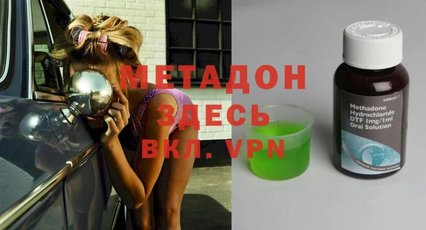 кокаин колумбия Покачи