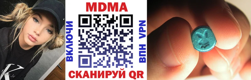 MDMA VHQ Сергач