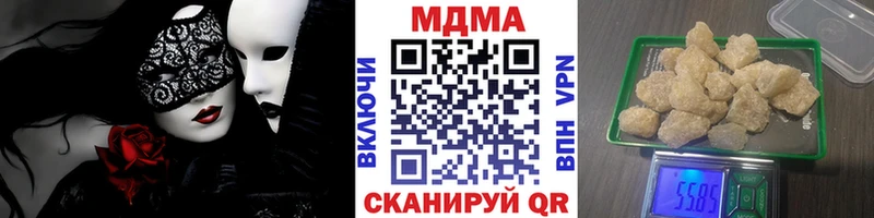 цена наркотик Сергач darknet как зайти МДМА crystal