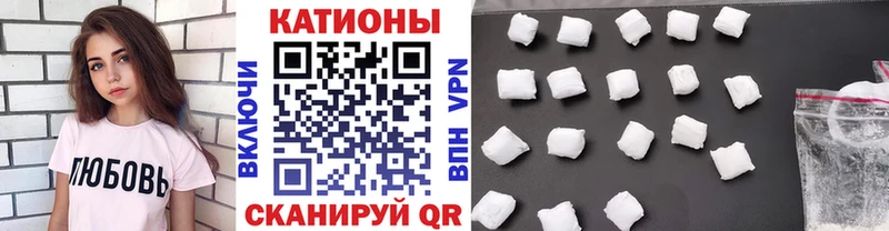 МЕГА вход Сергач МЯУ-МЯУ mephedrone