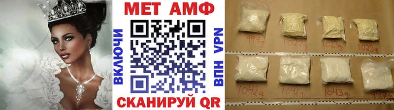 Первитин пудра  где найти   ОМГ ОМГ маркетплейс  Сергач 