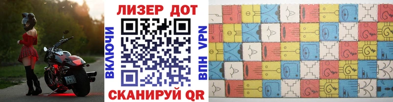 наркошоп Сергач blacksprut Марки 25I-NBOMe 1,8мг