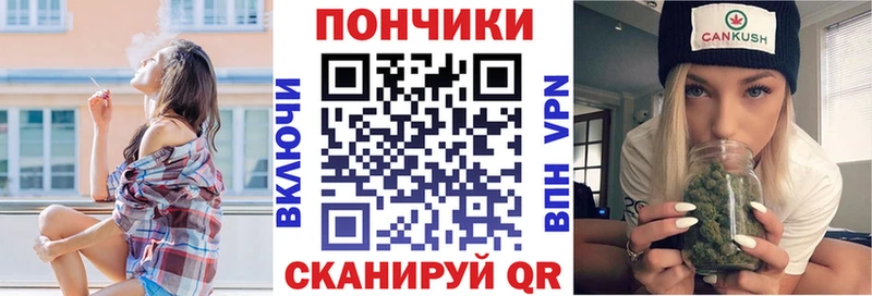 Каннабис Bruce Banner Сергач